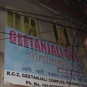 Geetanjali Guest House, Dhanbad 5